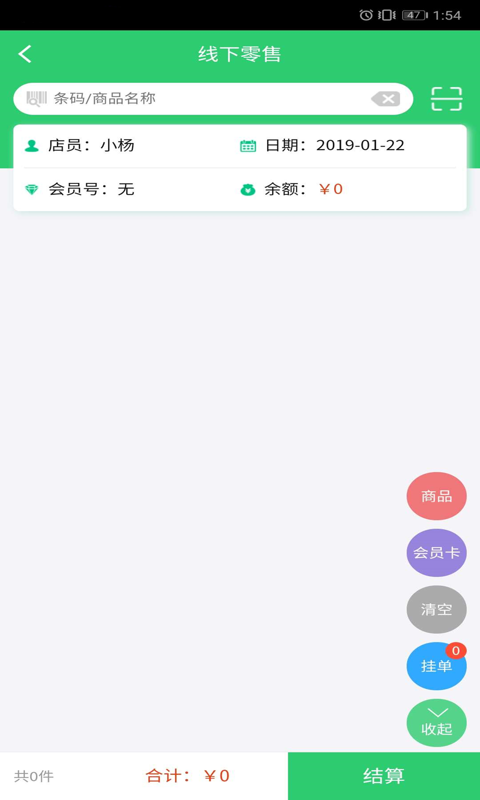 应用截图4预览