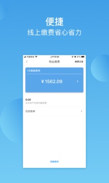 華豐前海灣截圖