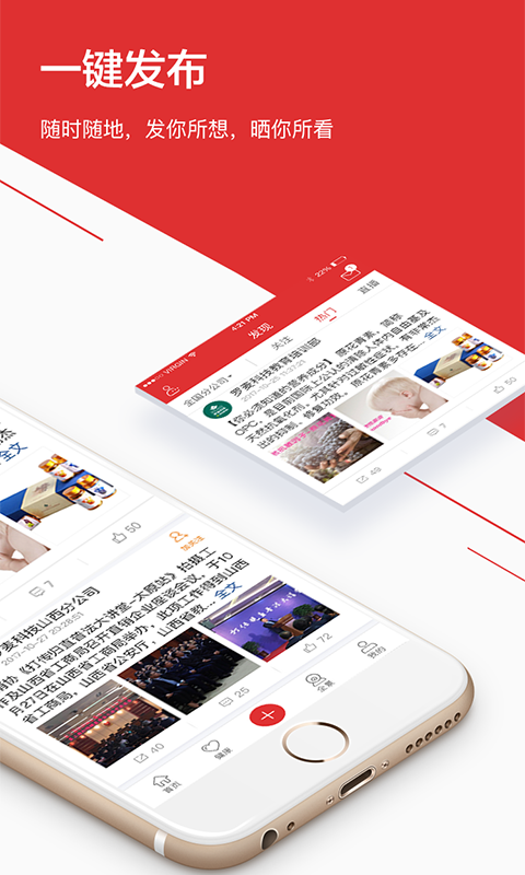 羅麥隨行截圖預(yù)覽