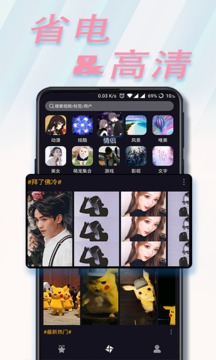 來電秀截圖