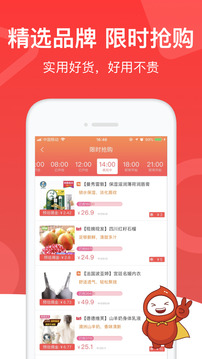 花生日記截圖