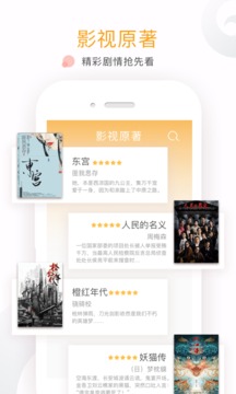 17K免費(fèi)小說(shuō)截圖