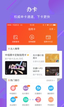 我愛卡截圖