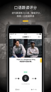 一點英語截圖