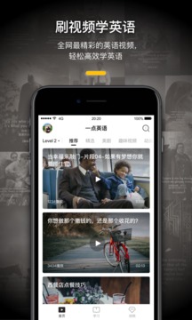 一點英語截圖