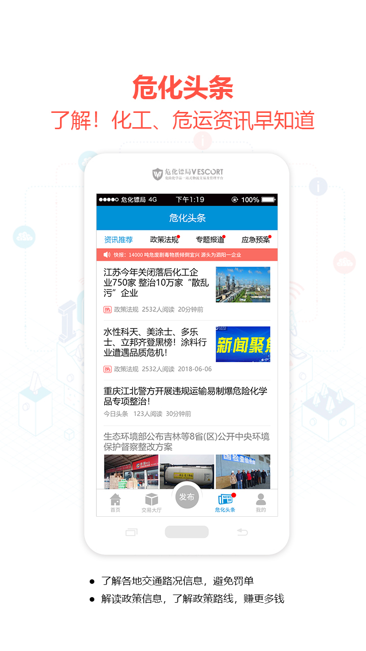 ?；S局截圖預(yù)覽