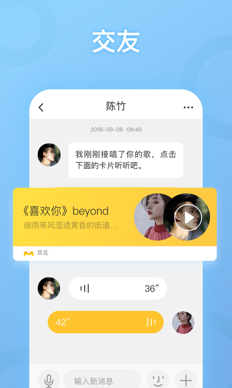 耳覓截圖預(yù)覽