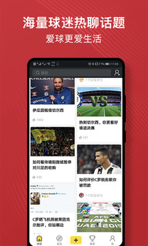 球咖截圖