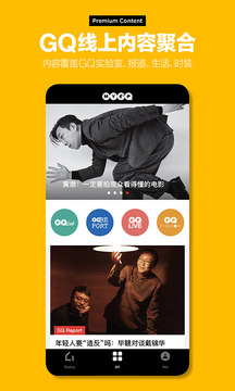 myGQ截圖