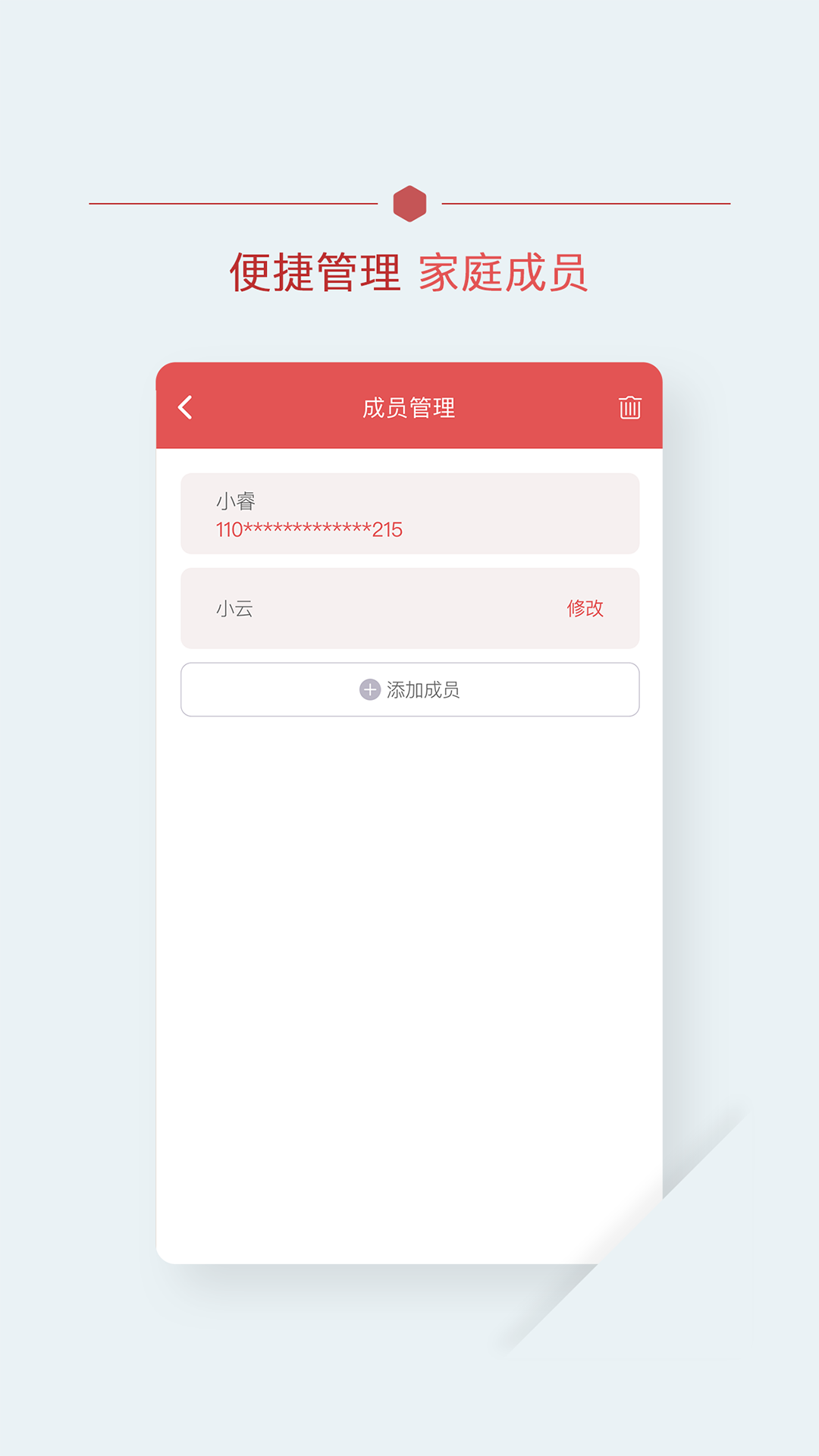 北腫云病歷截圖預(yù)覽