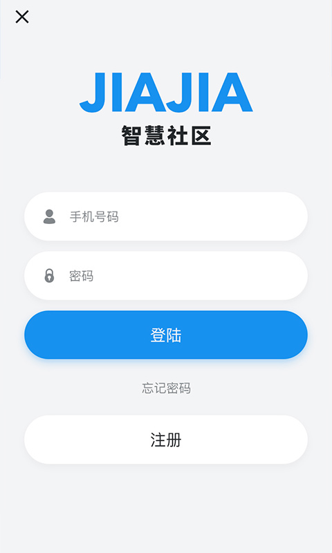 JIAJIA社区截图1