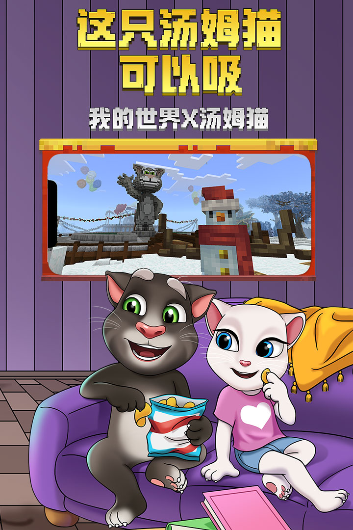 我的世界截圖預(yù)覽