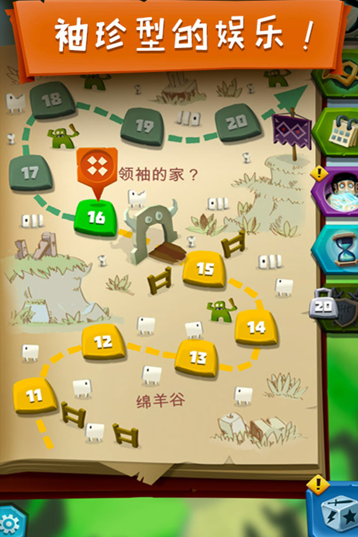 骰子獵人截圖預(yù)覽