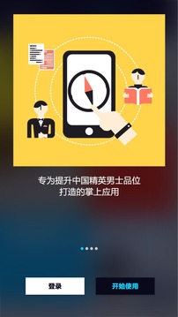 myGQ截圖