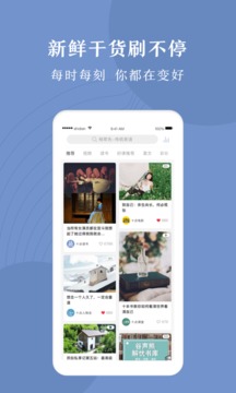 十點讀書截圖