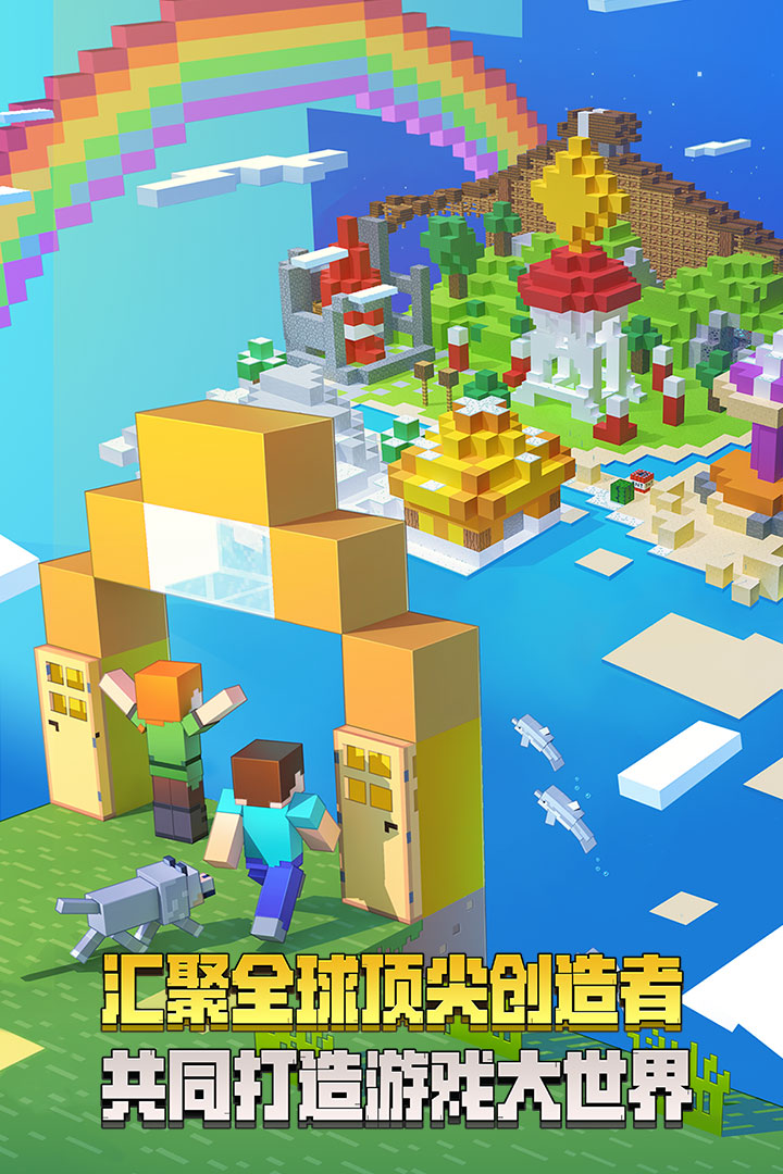 我的世界截圖預(yù)覽