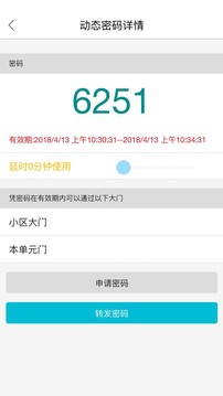 智優(yōu)社區(qū)截圖