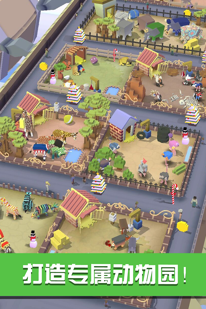 瘋狂動(dòng)物園截圖預(yù)覽