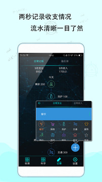 計(jì)算器截圖