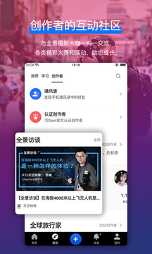 720yun截圖