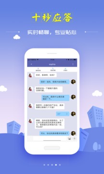 想問律師截圖