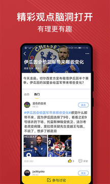球咖截圖