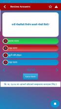 Nepali Quiz Pro截图3