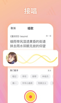 耳覓截圖