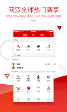 新浪體育截圖