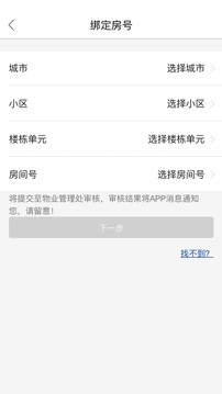 智優(yōu)社區(qū)截圖