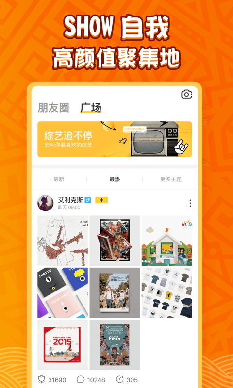 你畫我猜截圖預(yù)覽