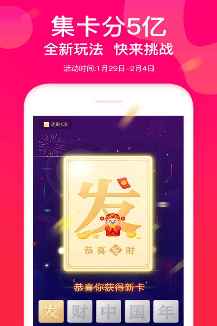 西瓜视频v3.3.0截图3