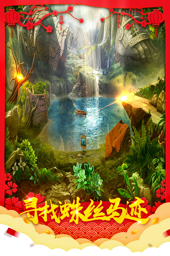 密室逃脫7截圖預覽