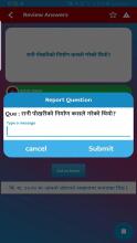 Nepali Quiz Pro截图1