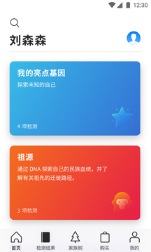 23魔方截圖