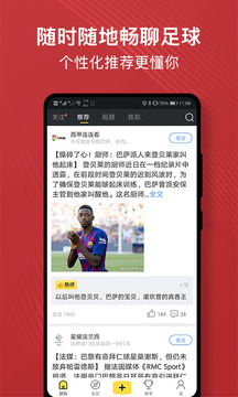 球咖截圖