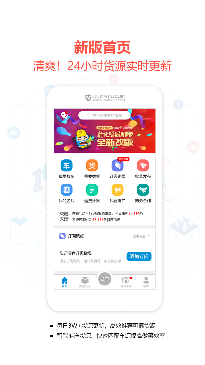 ?；S局截圖預(yù)覽