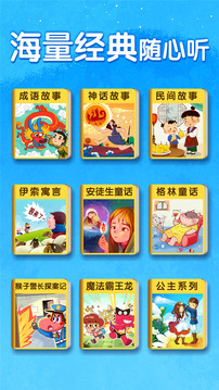 寶寶巴士故事截圖