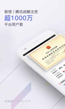 掌上基金截圖