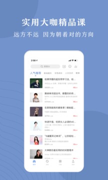十點讀書截圖