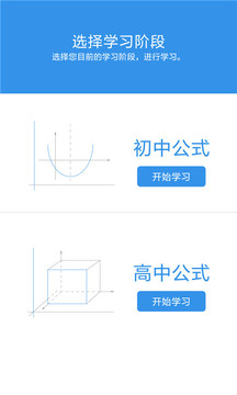 作业答案搜题帮截图