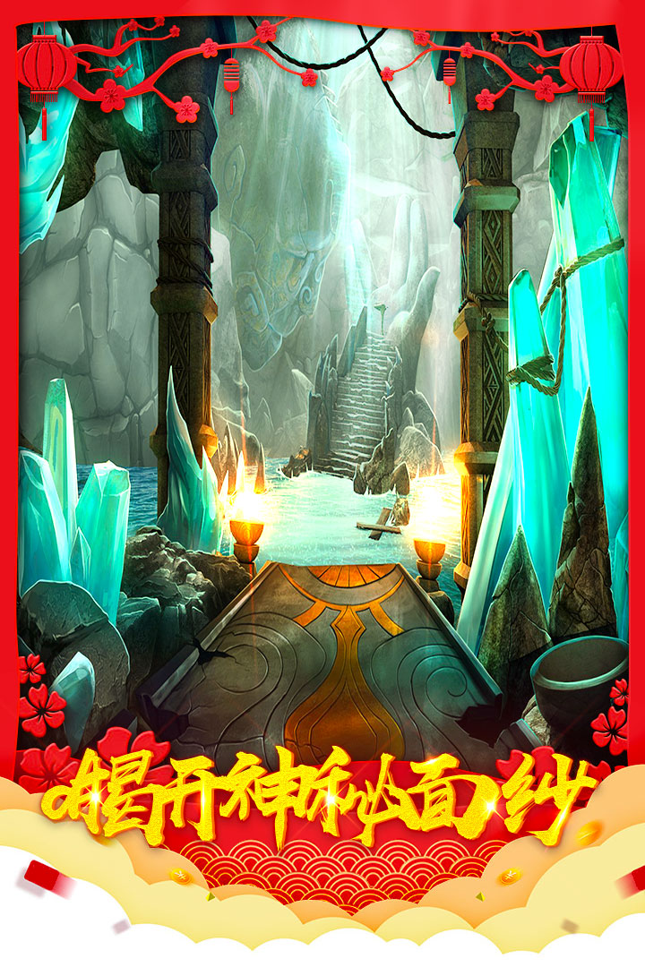 密室逃脫7截圖預覽