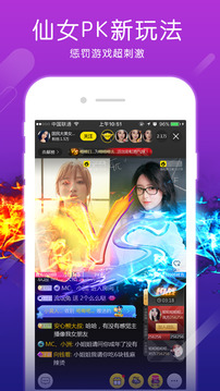 齊齊Live截圖