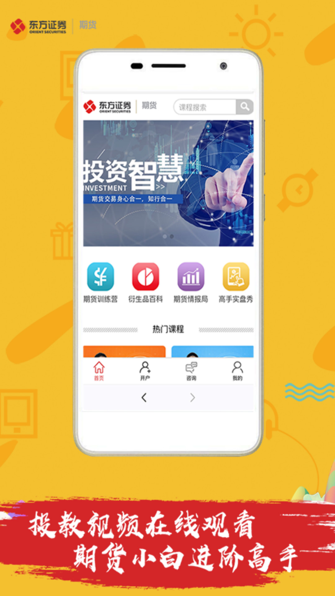 期貨截圖預(yù)覽