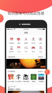 Nico截圖