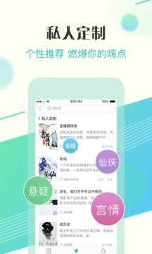 來看閱讀截圖