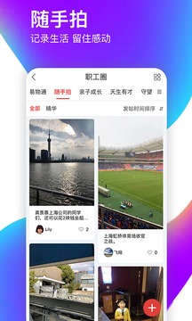 愛如電截圖