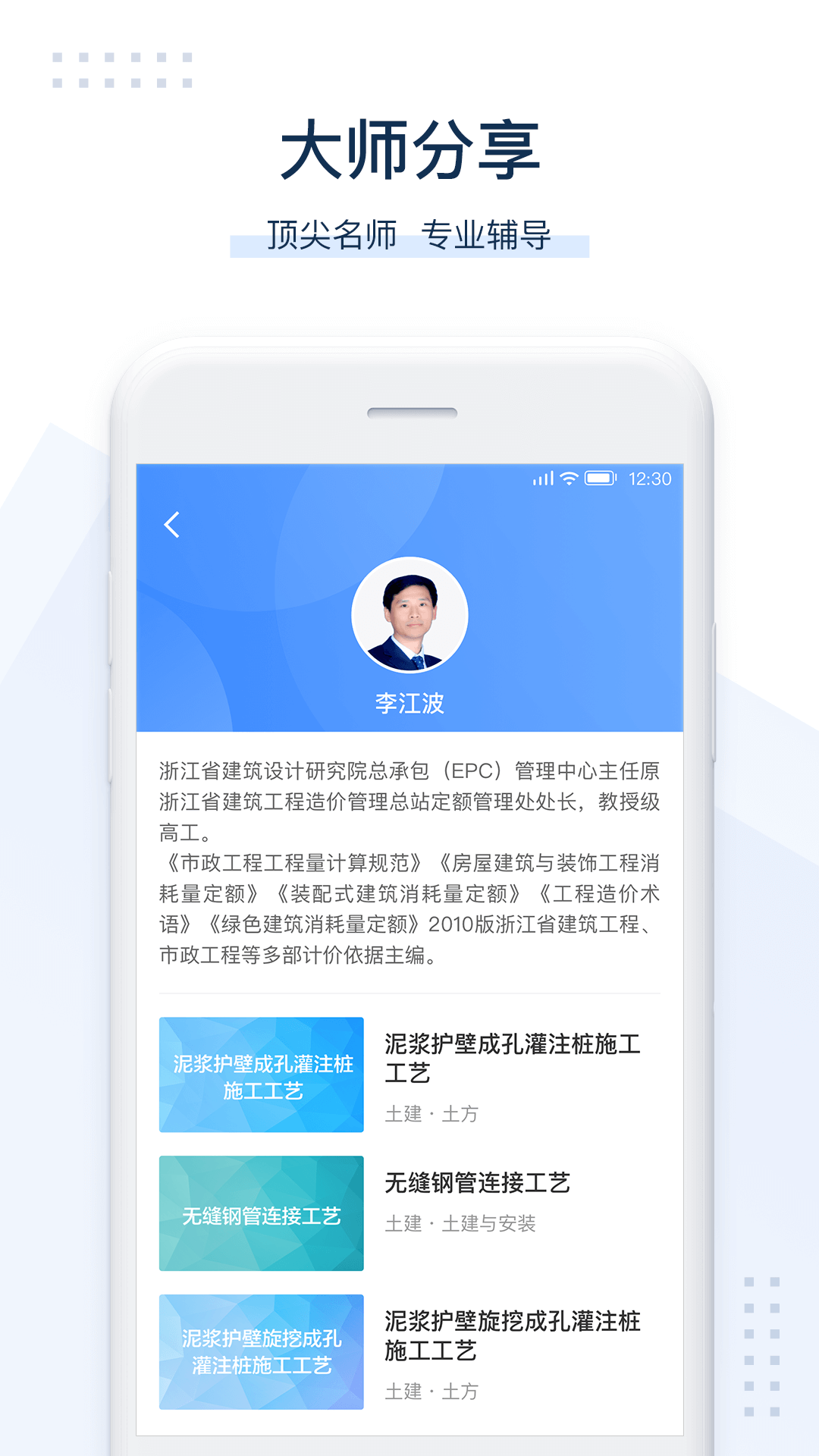 小造v1.0截图4