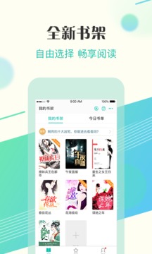 來看閱讀截圖