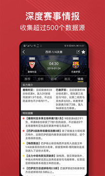 球咖截圖
